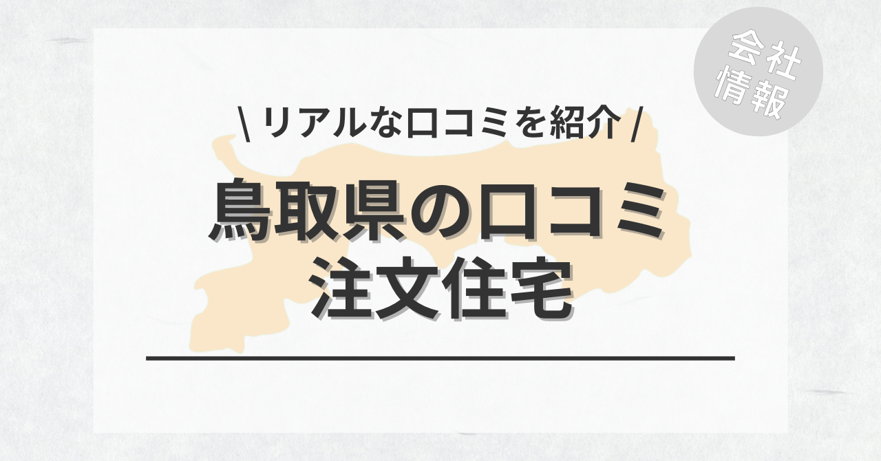 ※相場の詳細